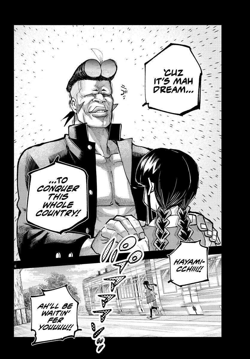 Rappa: The Delinquent Ninja Scrolls chapter 20 page 5