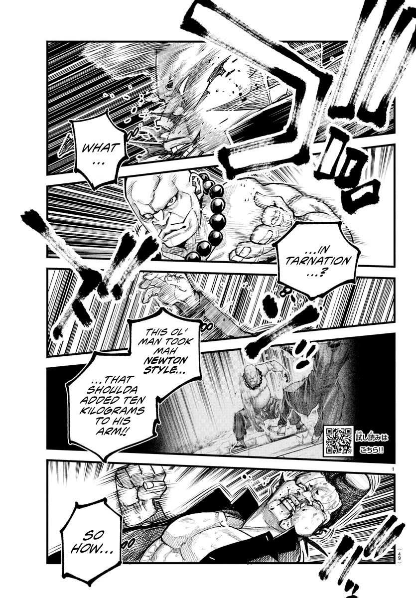 Rappa: The Delinquent Ninja Scrolls chapter 21 page 1