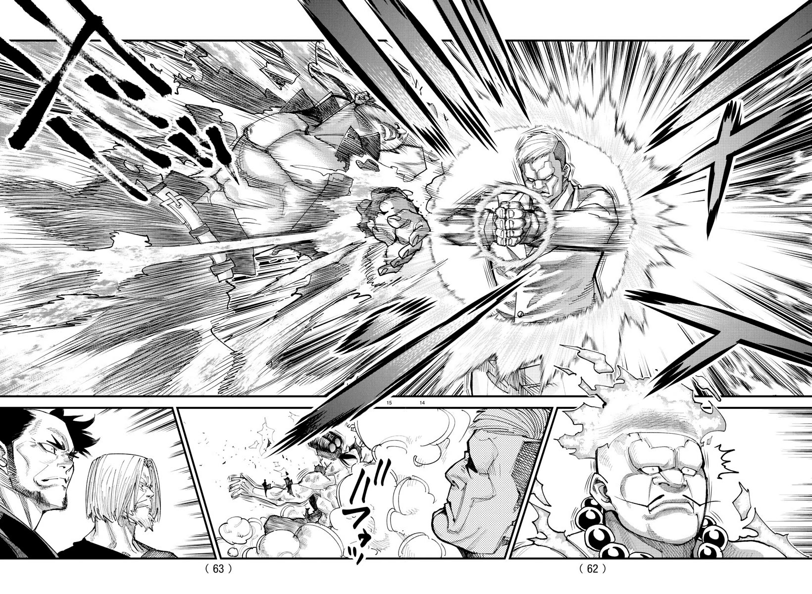 Rappa: The Delinquent Ninja Scrolls chapter 21 page 13