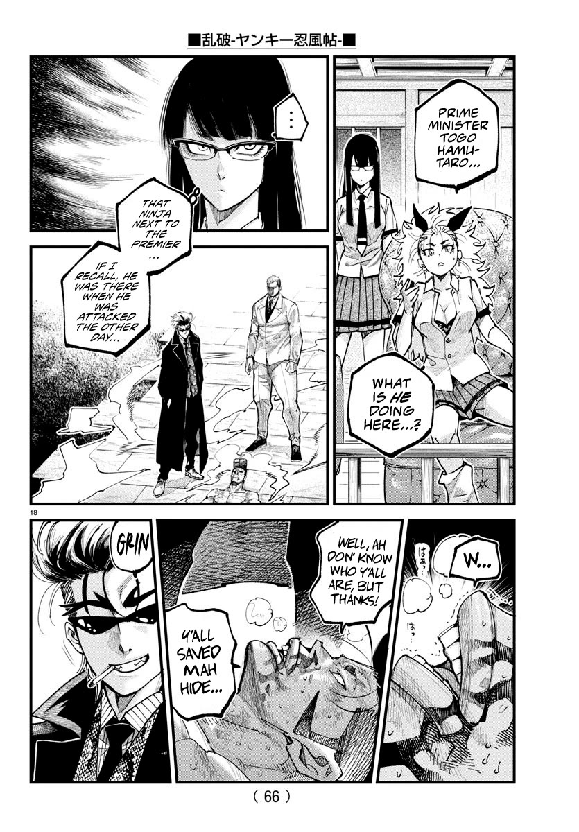 Rappa: The Delinquent Ninja Scrolls chapter 21 page 15