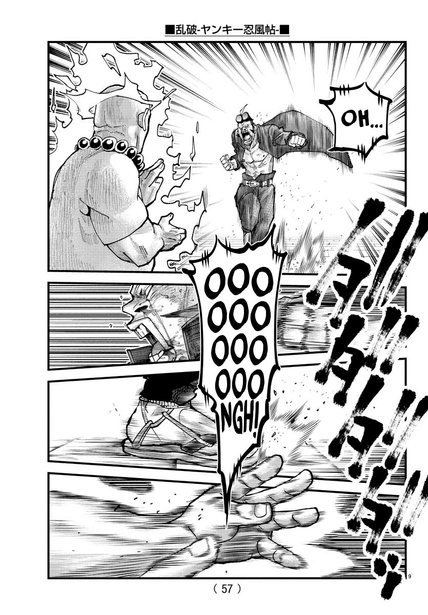 Rappa: The Delinquent Ninja Scrolls chapter 21 page 9