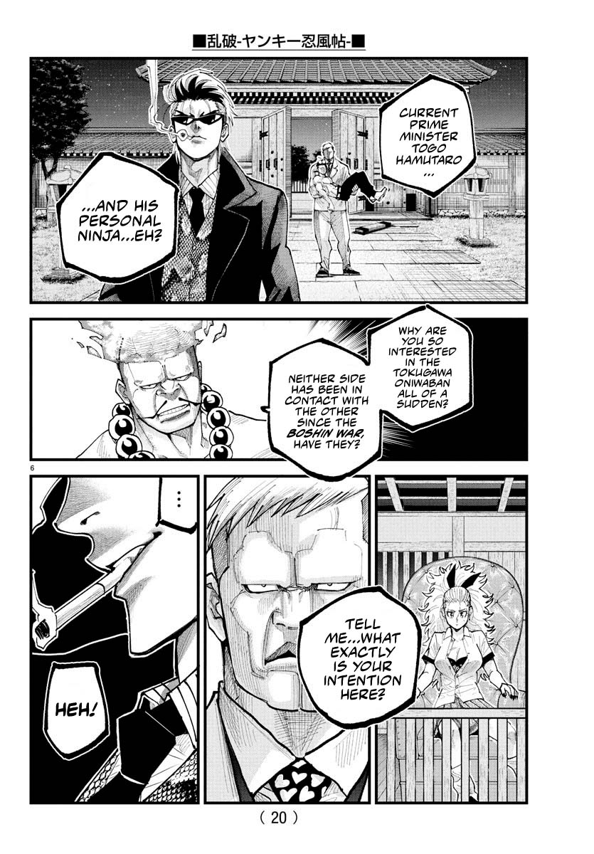 Rappa: The Delinquent Ninja Scrolls chapter 22 page 6