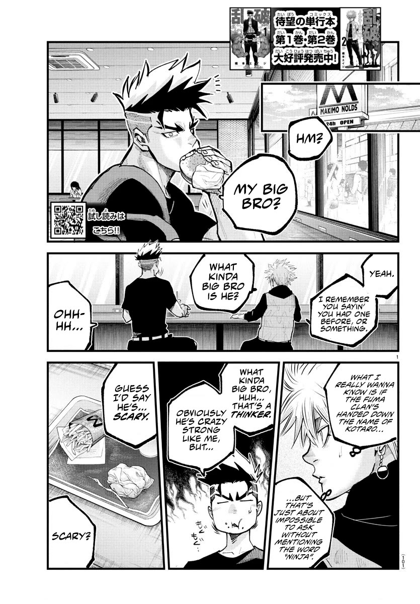 Rappa: The Delinquent Ninja Scrolls chapter 23 page 1