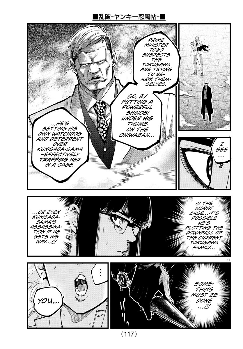 Rappa: The Delinquent Ninja Scrolls chapter 23 page 15