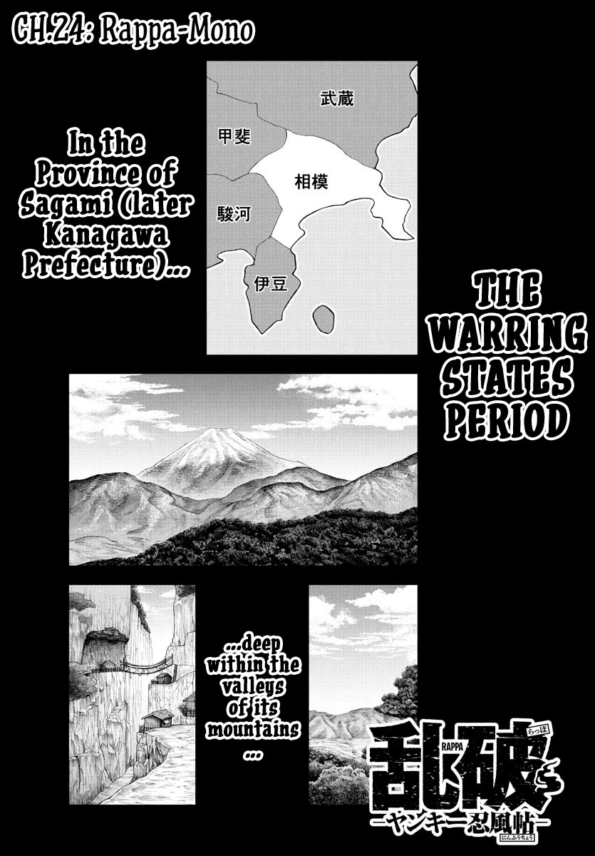 Rappa: The Delinquent Ninja Scrolls chapter 24 page 1