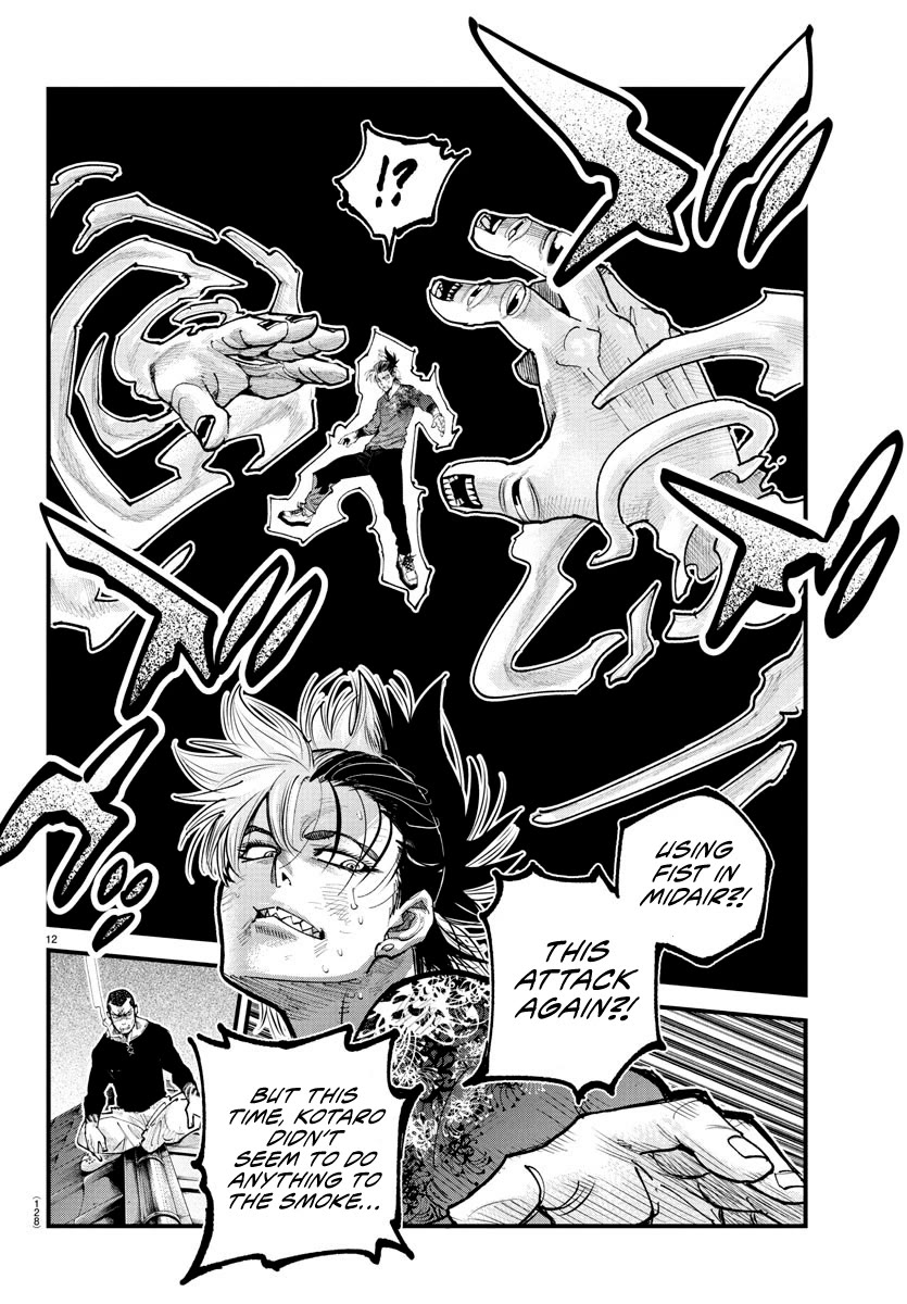 Rappa: The Delinquent Ninja Scrolls chapter 27 page 11