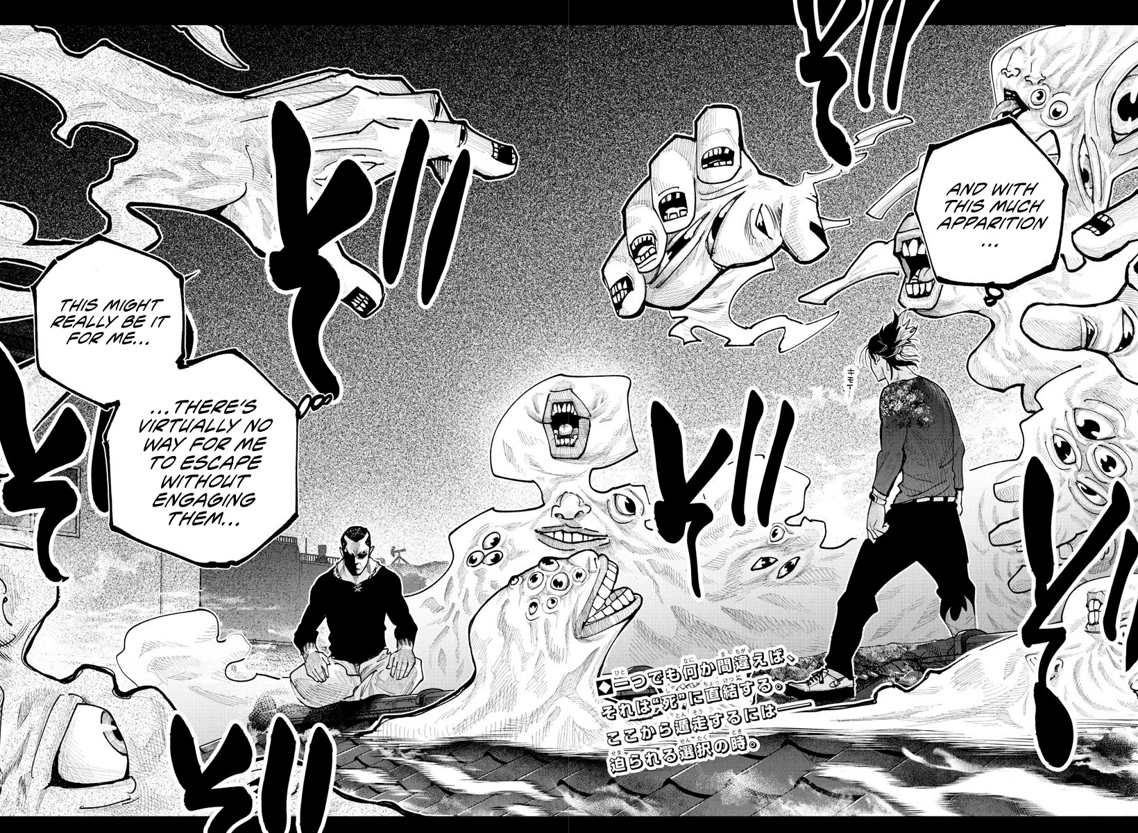 Rappa: The Delinquent Ninja Scrolls chapter 27 page 3