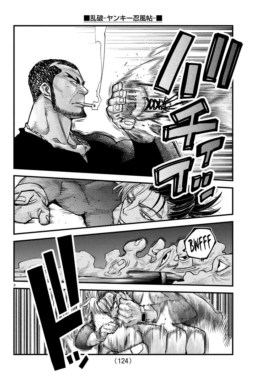 Rappa: The Delinquent Ninja Scrolls chapter 27 page 7