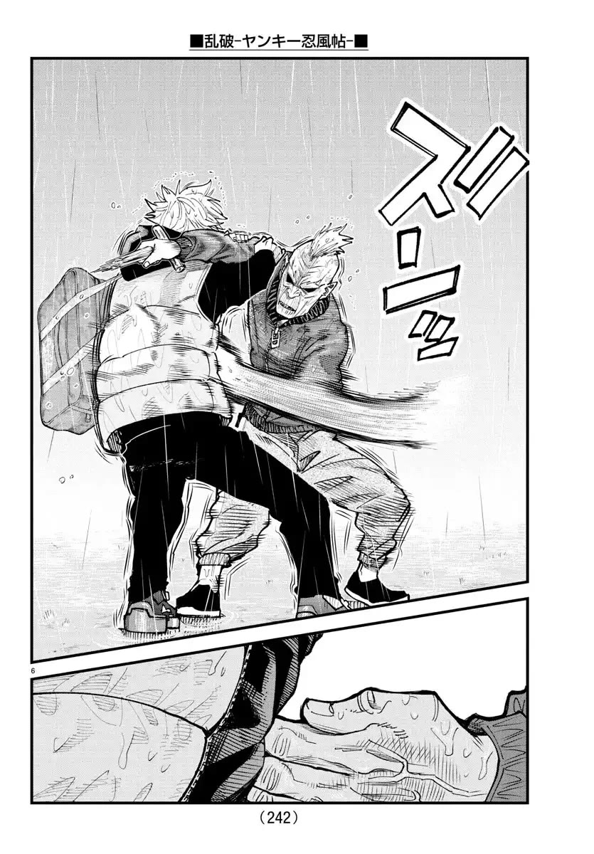 Rappa: The Delinquent Ninja Scrolls chapter 30 page 6