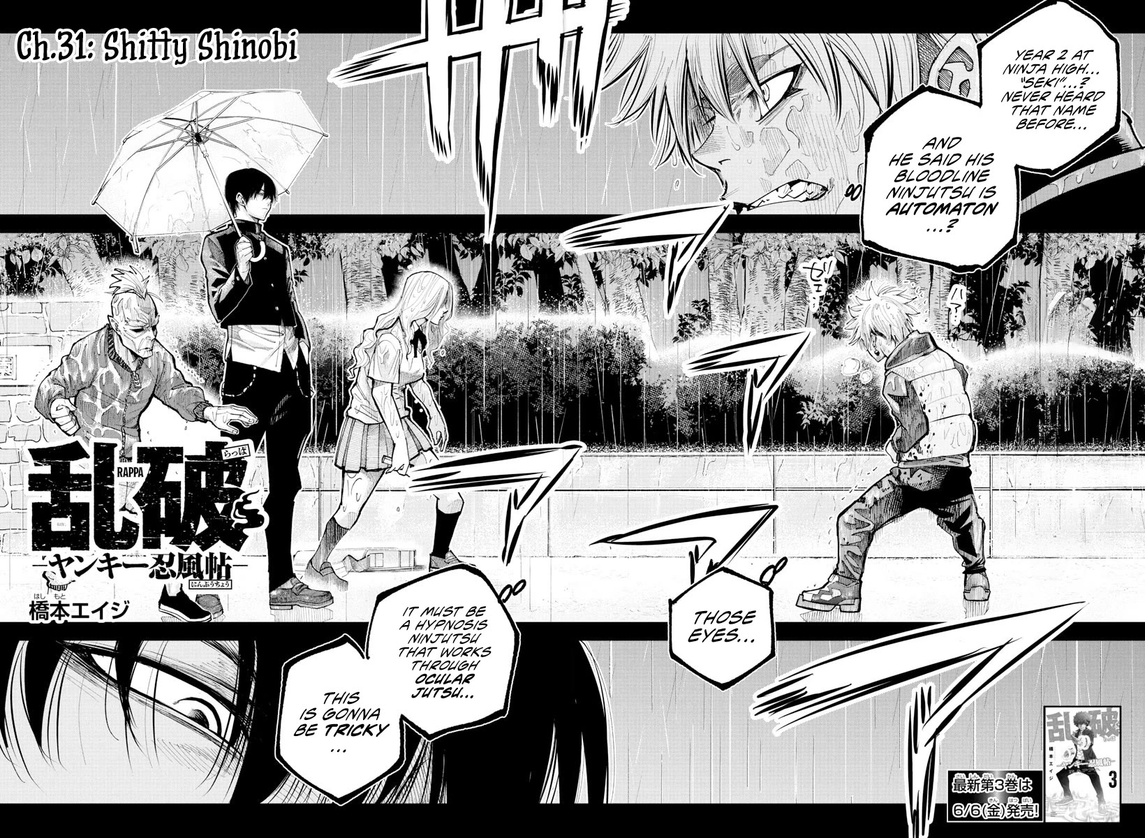 Rappa: The Delinquent Ninja Scrolls chapter 31 page 2