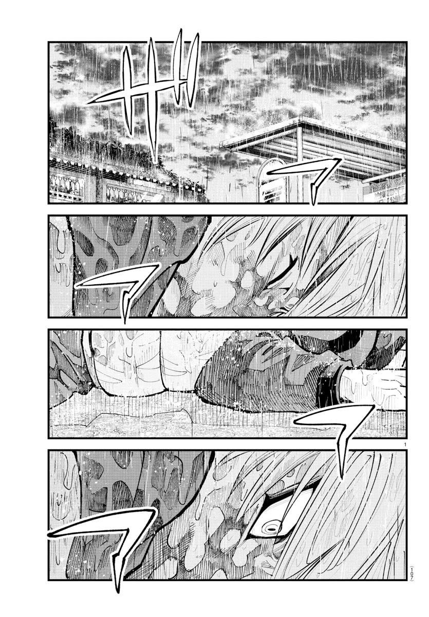 Rappa: The Delinquent Ninja Scrolls chapter 32 page 2