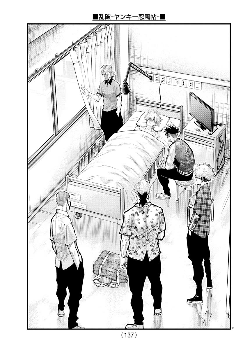 Rappa: The Delinquent Ninja Scrolls chapter 33 page 10