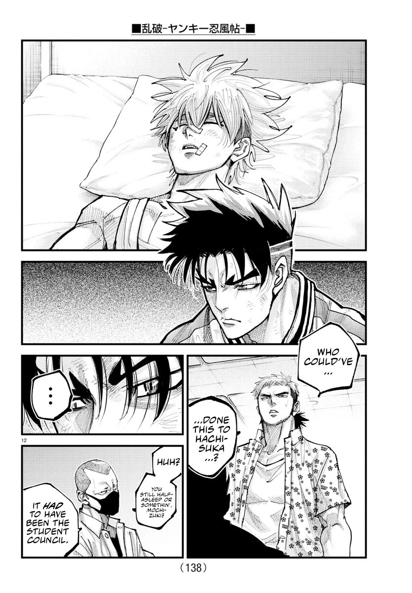 Rappa: The Delinquent Ninja Scrolls chapter 33 page 11