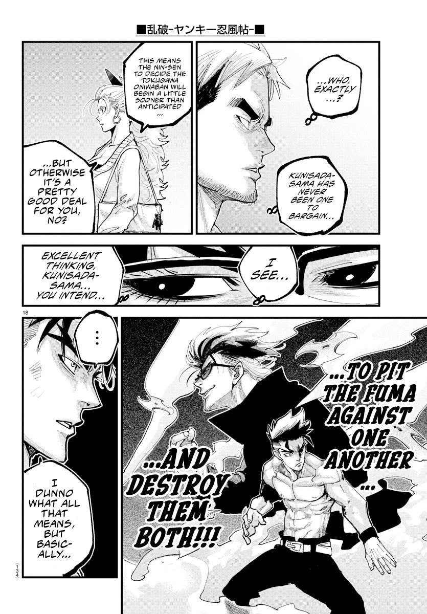 Rappa: The Delinquent Ninja Scrolls chapter 34 page 17