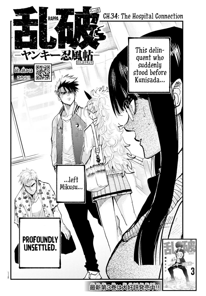 Rappa: The Delinquent Ninja Scrolls chapter 34 page 2