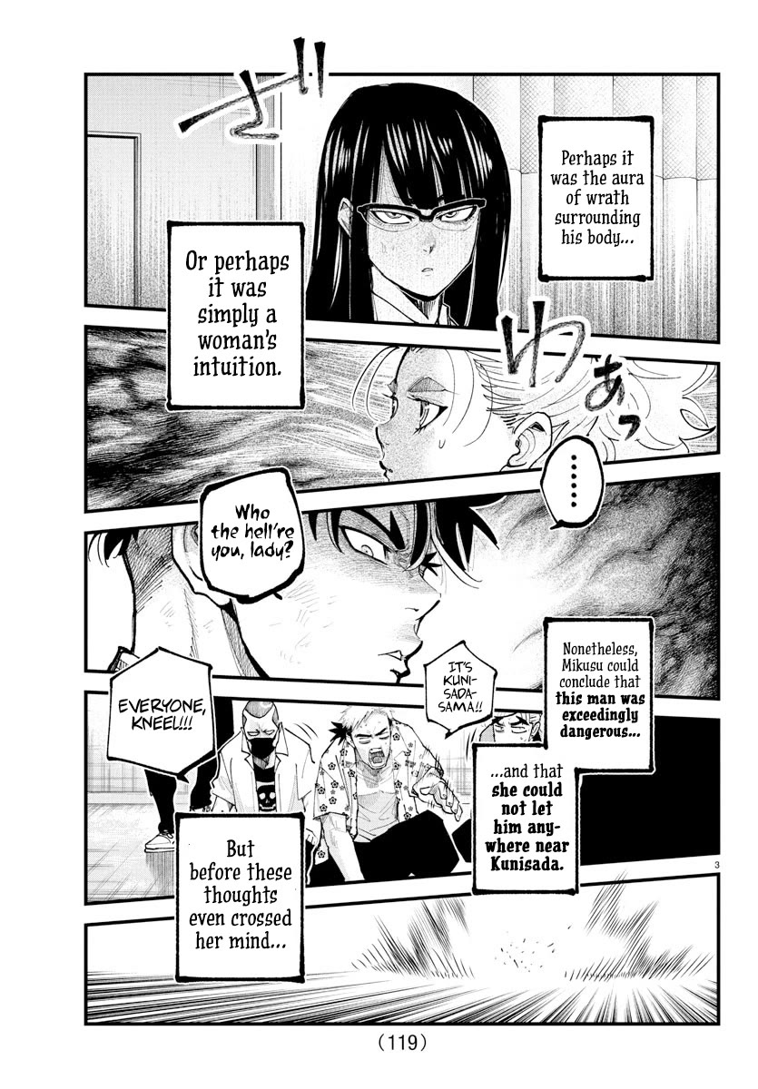 Rappa: The Delinquent Ninja Scrolls chapter 34 page 3