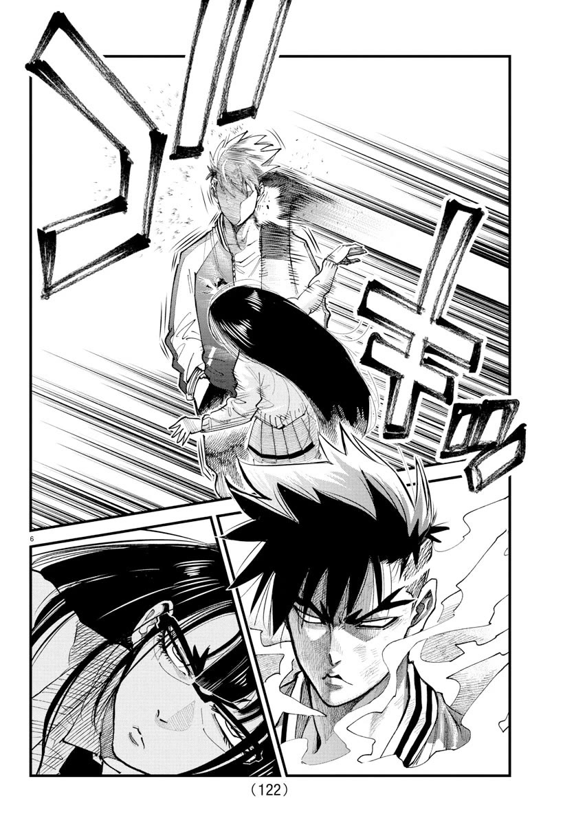 Rappa: The Delinquent Ninja Scrolls chapter 34 page 5