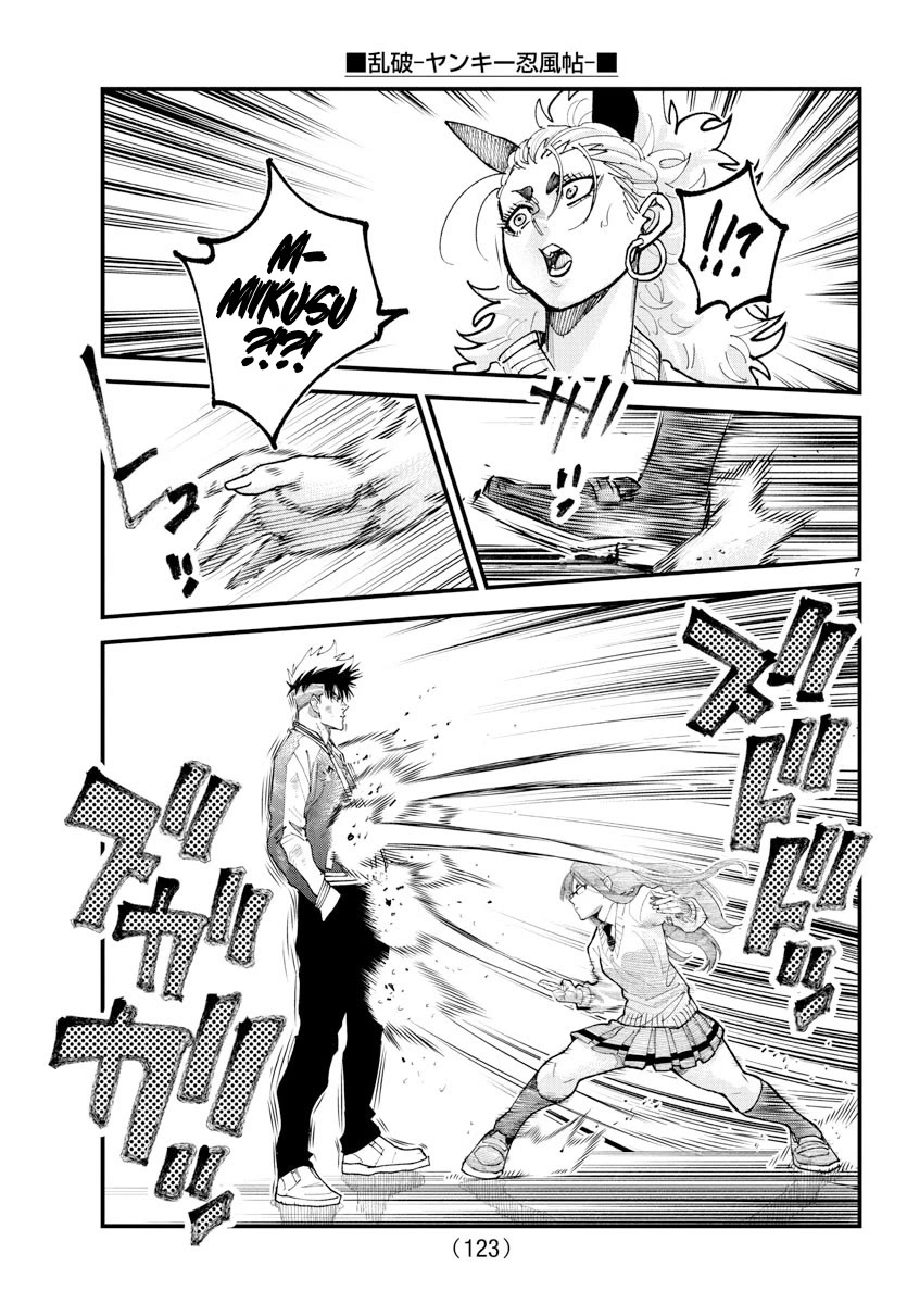 Rappa: The Delinquent Ninja Scrolls chapter 34 page 6