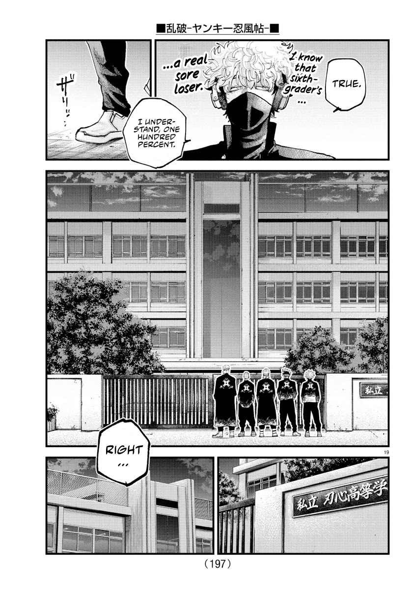 Rappa: The Delinquent Ninja Scrolls chapter 35 page 16