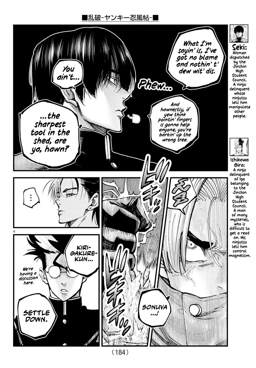 Rappa: The Delinquent Ninja Scrolls chapter 35 page 5