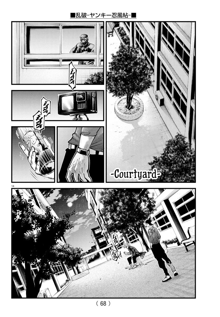 Rappa: The Delinquent Ninja Scrolls chapter 36 page 11