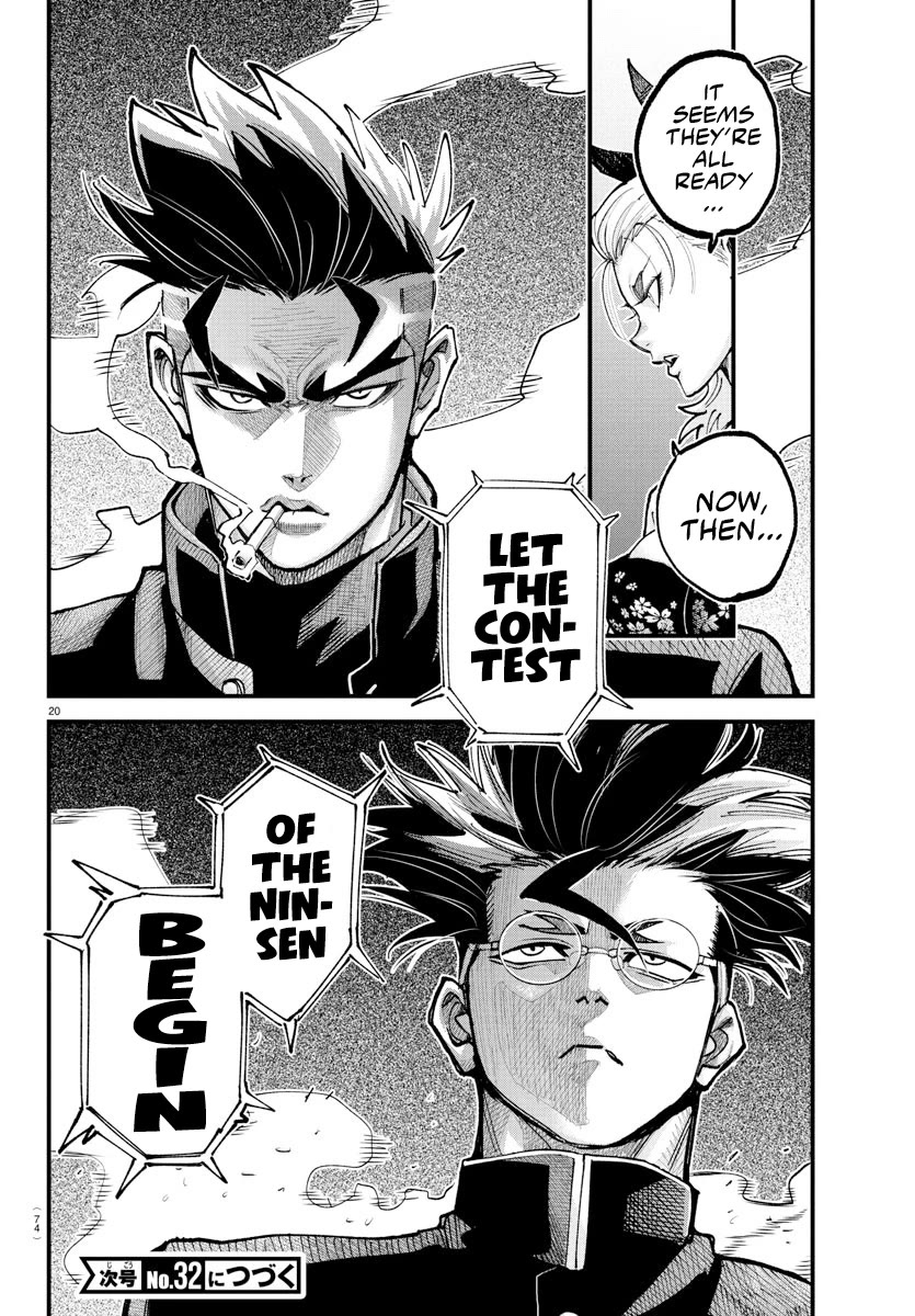 Rappa: The Delinquent Ninja Scrolls chapter 36 page 15