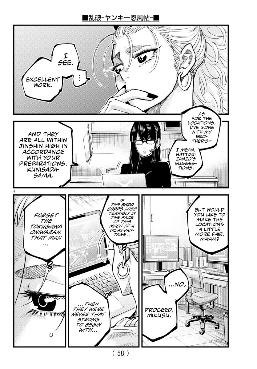 Rappa: The Delinquent Ninja Scrolls chapter 36 page 4