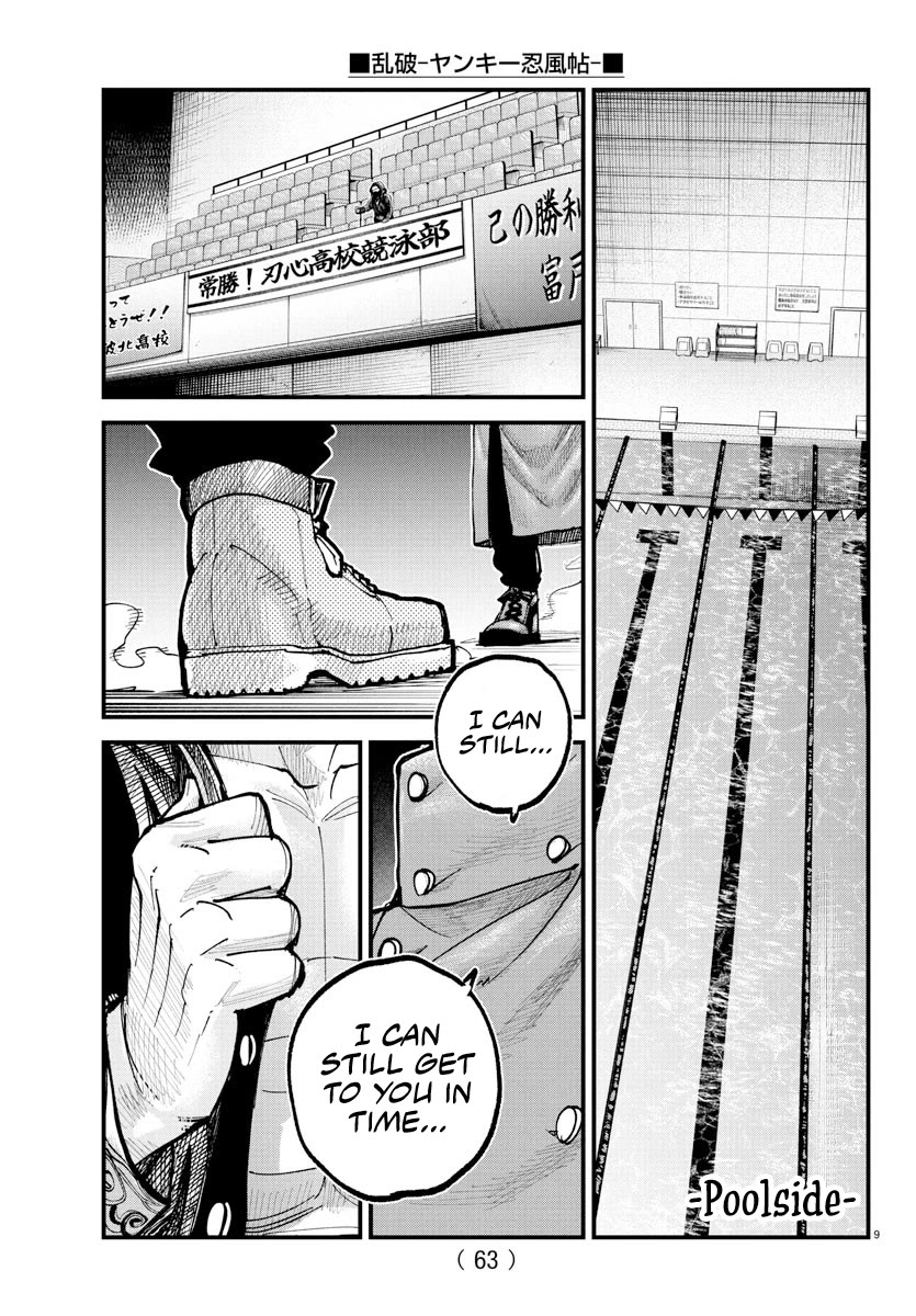 Rappa: The Delinquent Ninja Scrolls chapter 36 page 8