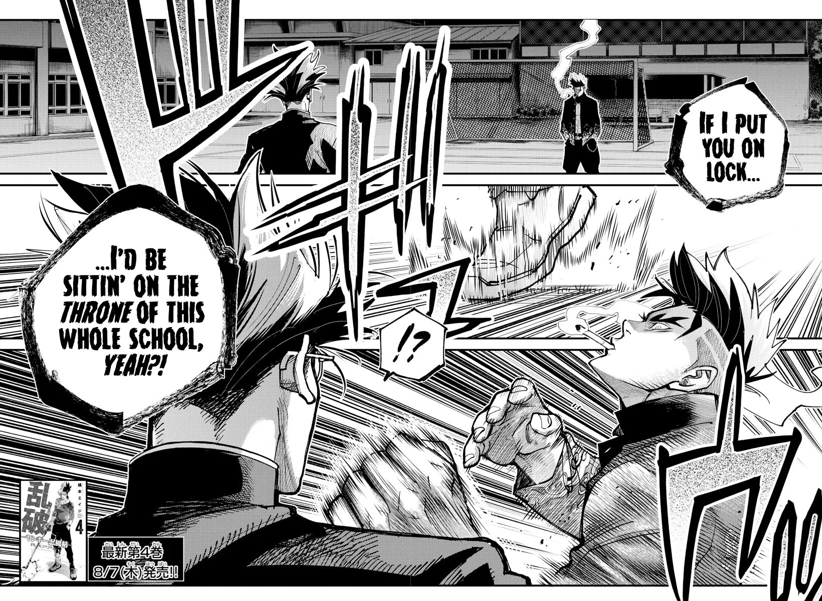 Rappa: The Delinquent Ninja Scrolls chapter 37 page 2