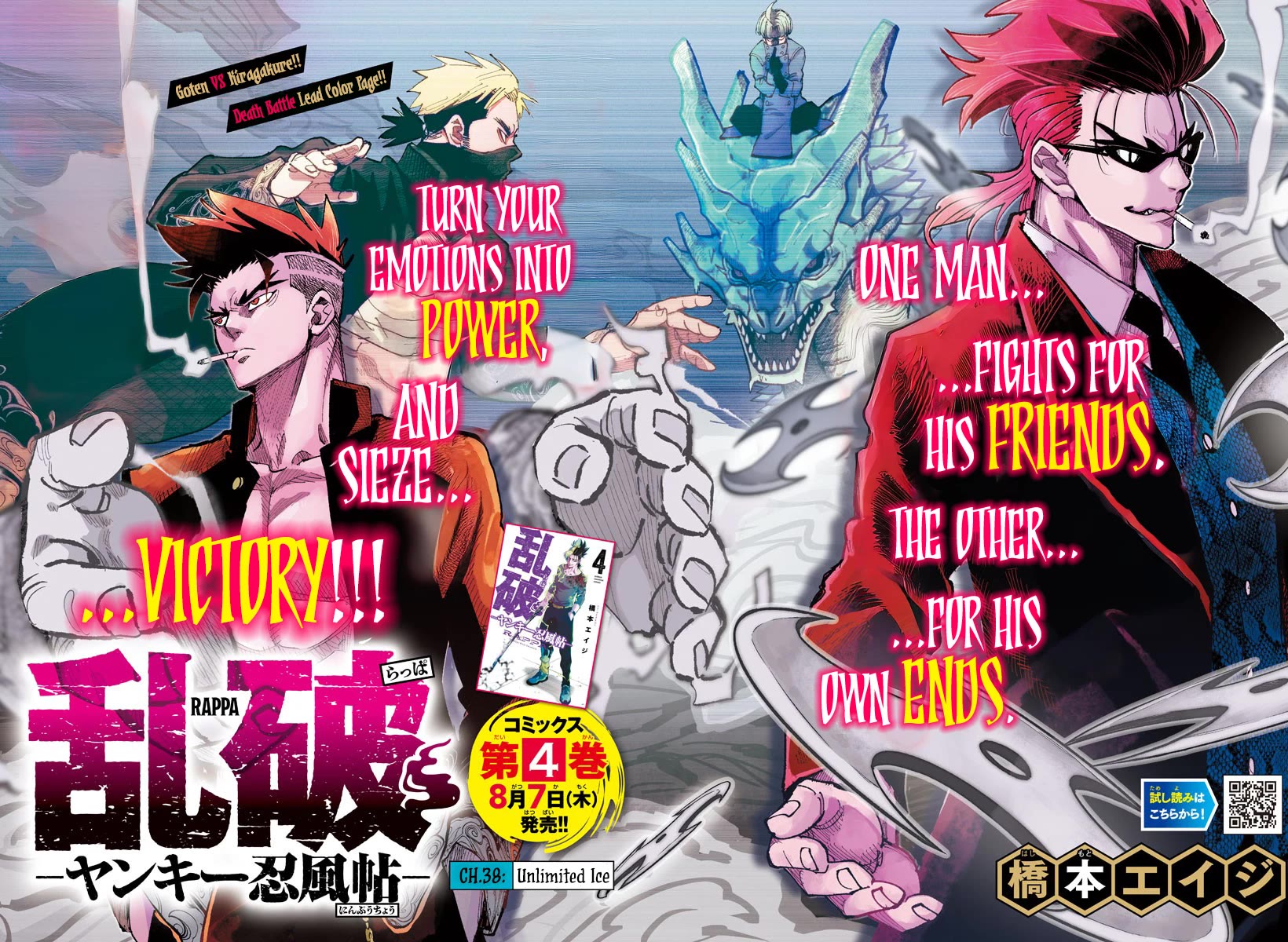 Rappa: The Delinquent Ninja Scrolls chapter 38 page 1