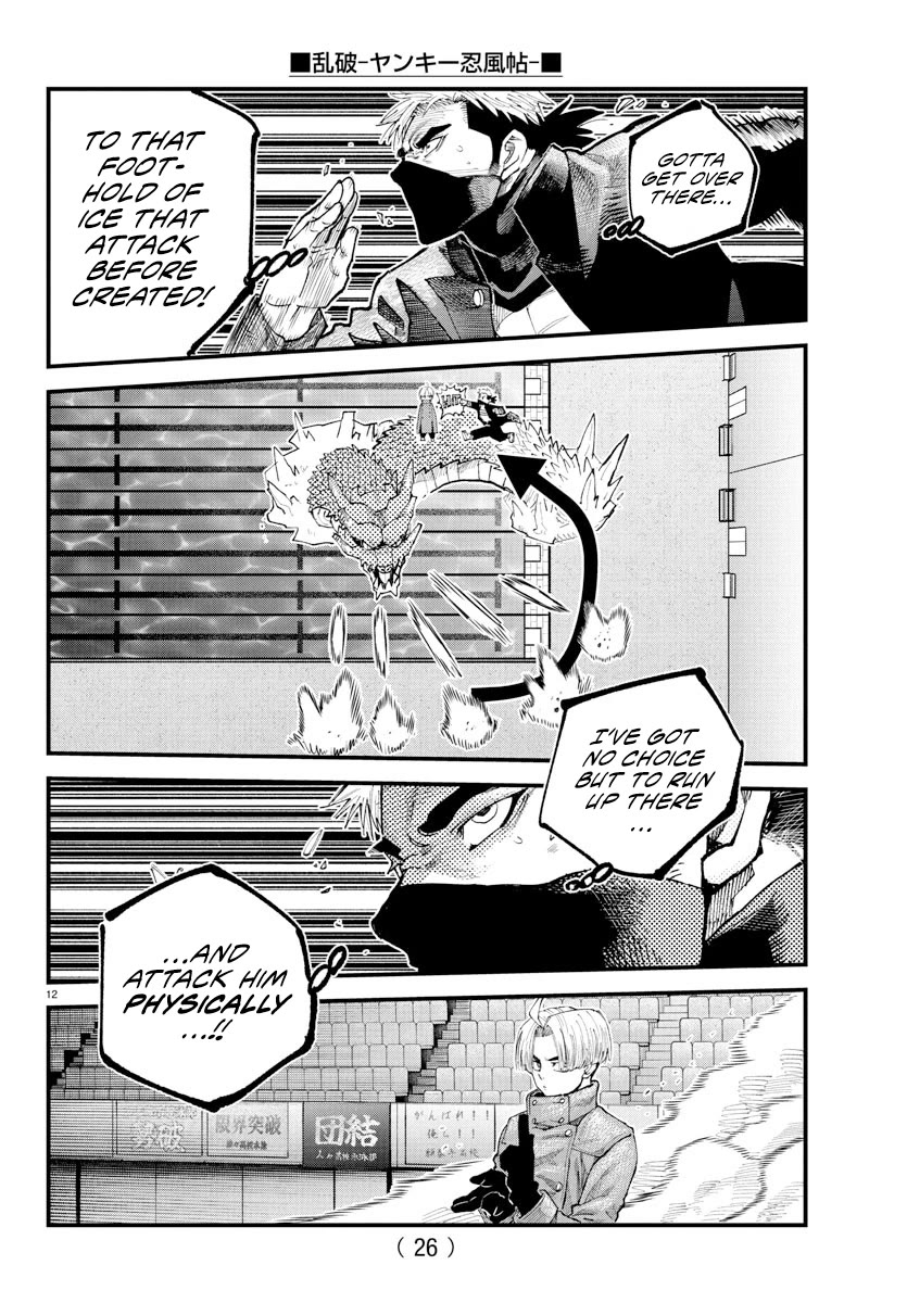 Rappa: The Delinquent Ninja Scrolls chapter 38 page 10