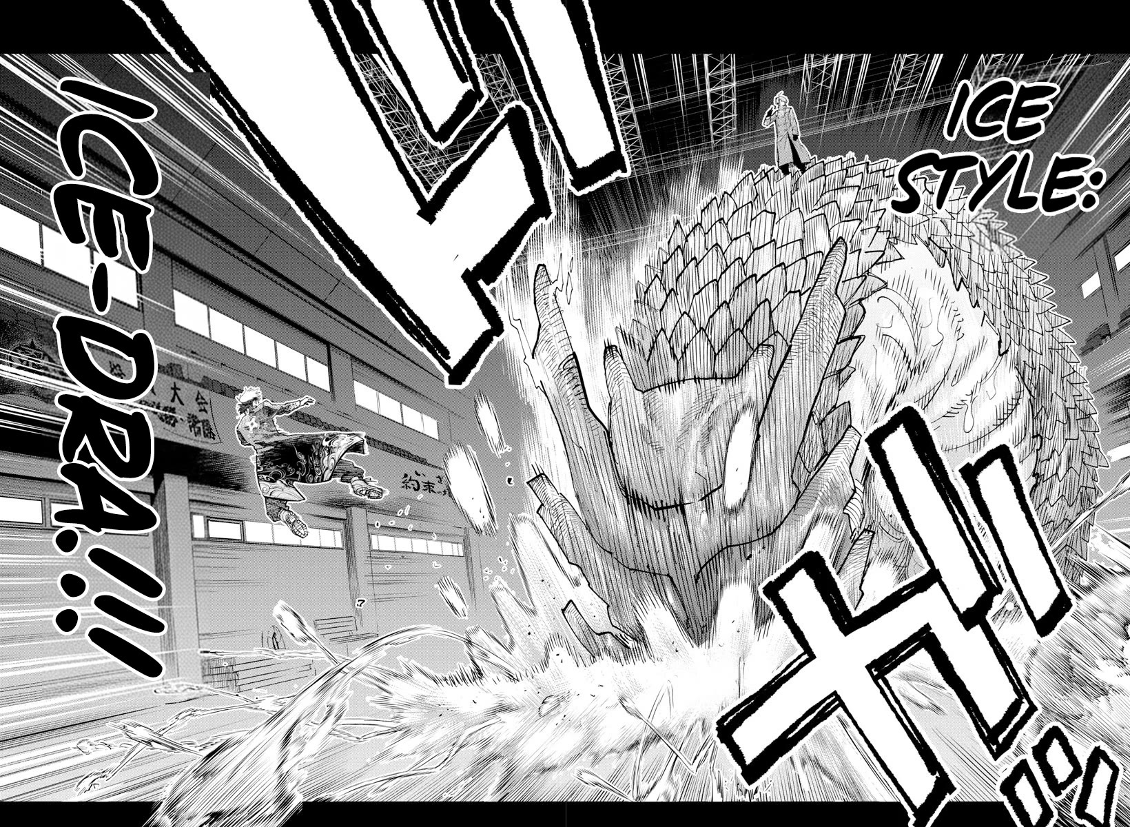 Rappa: The Delinquent Ninja Scrolls chapter 38 page 2