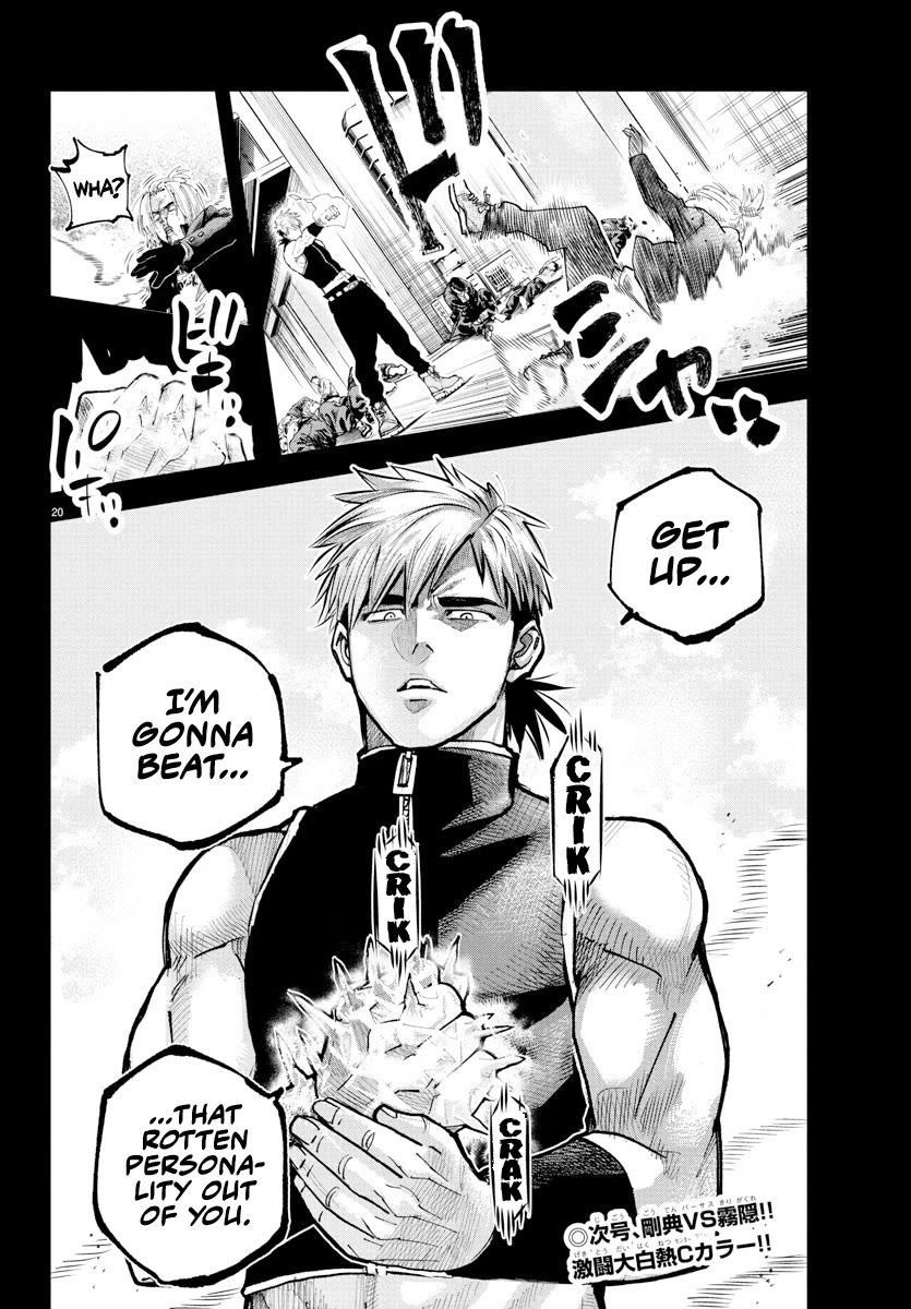 Rappa: The Delinquent Ninja Scrolls chapter 39 page 18