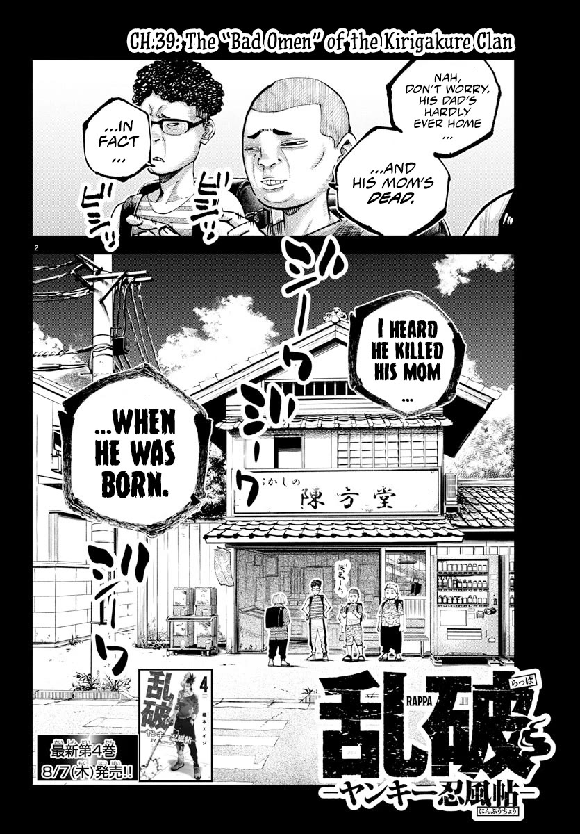 Rappa: The Delinquent Ninja Scrolls chapter 39 page 2