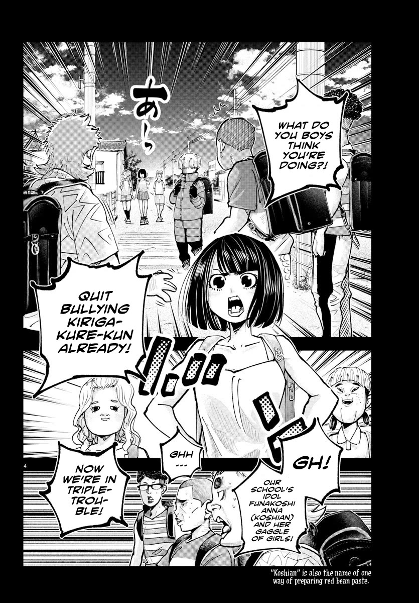 Rappa: The Delinquent Ninja Scrolls chapter 39 page 4