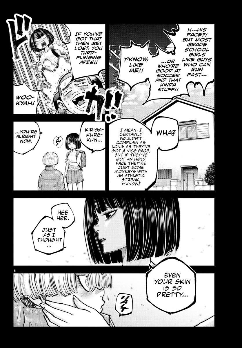 Rappa: The Delinquent Ninja Scrolls chapter 39 page 6