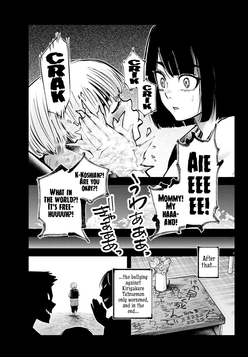 Rappa: The Delinquent Ninja Scrolls chapter 39 page 7