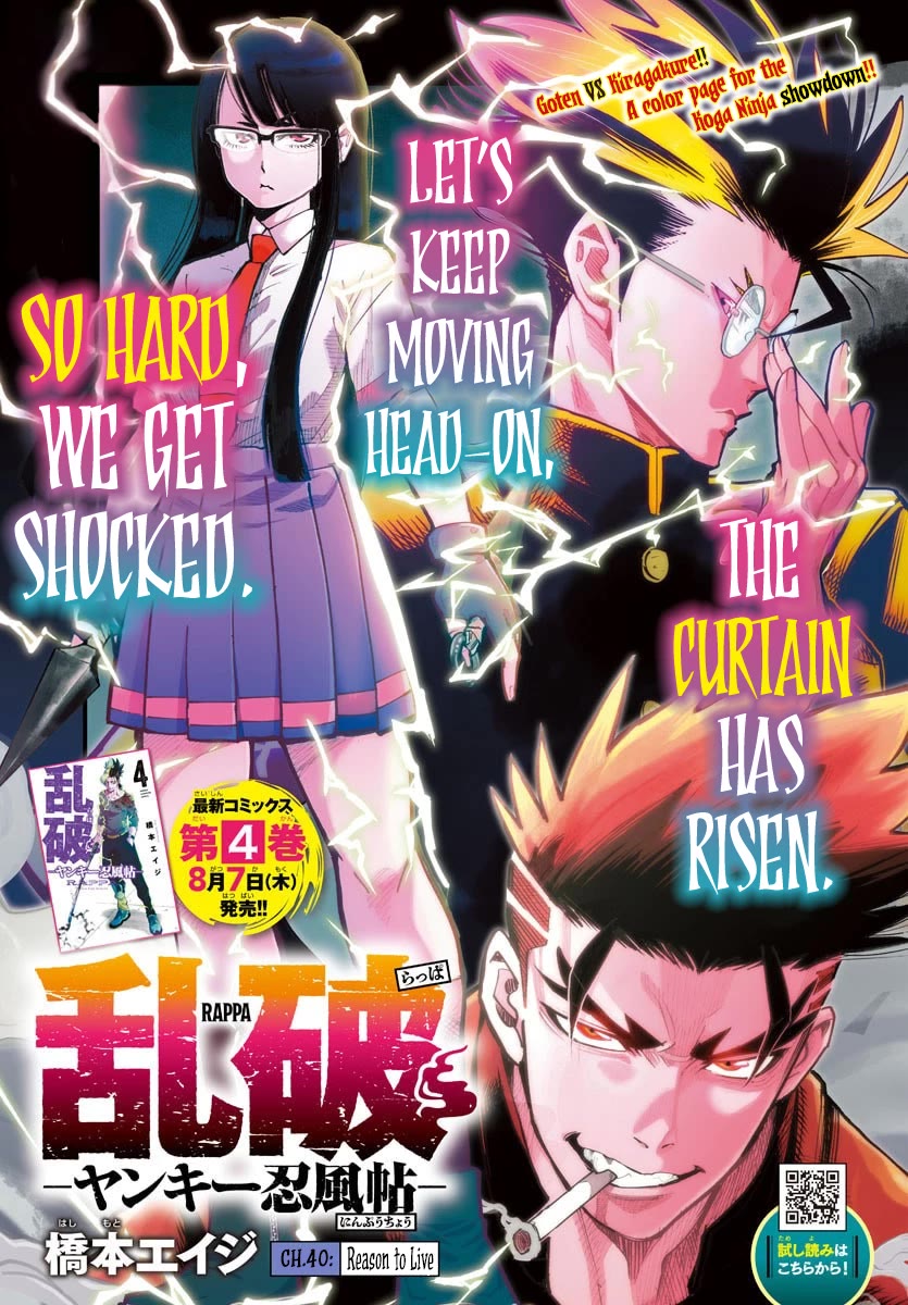 Rappa: The Delinquent Ninja Scrolls chapter 40 page 1