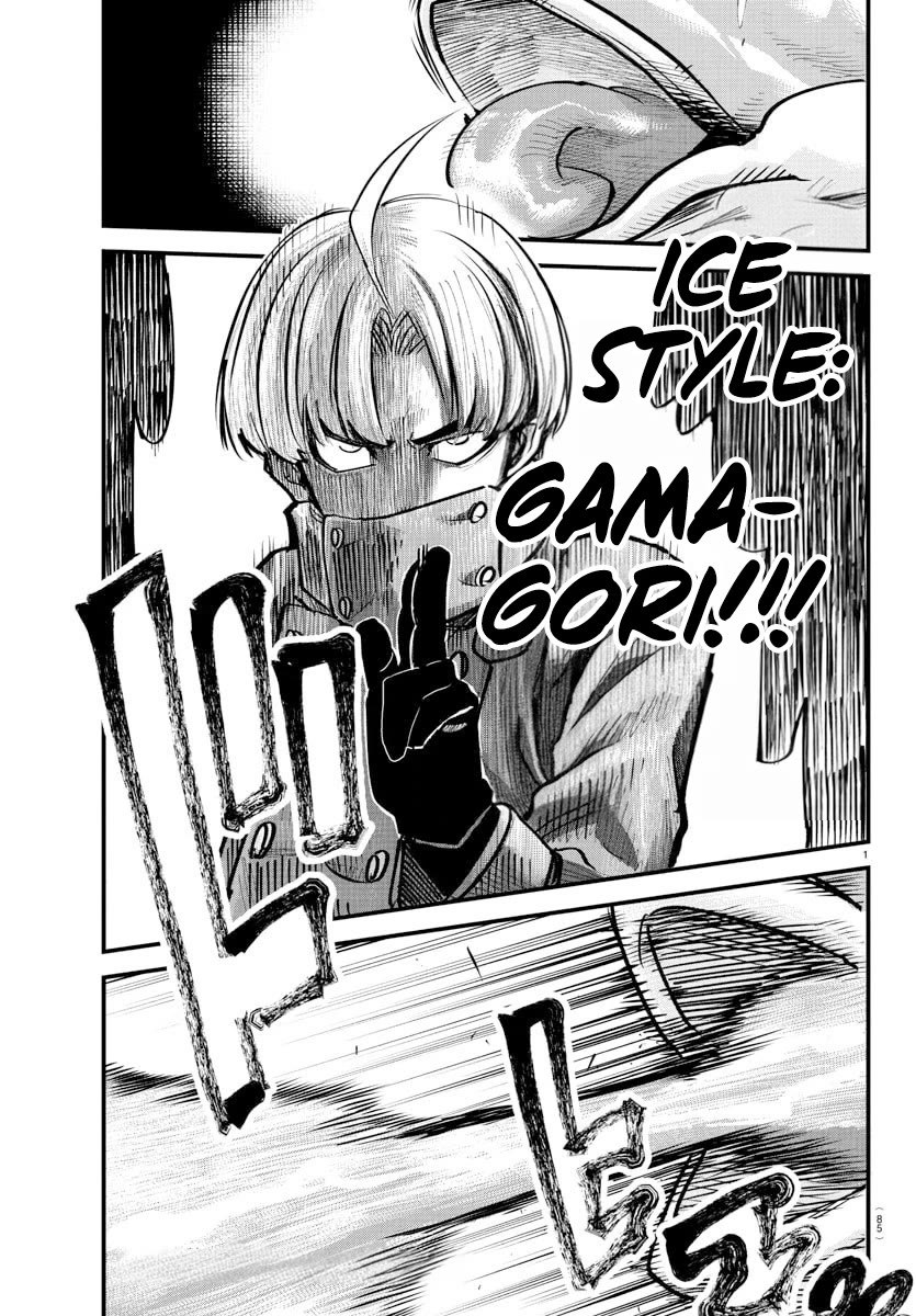 Rappa: The Delinquent Ninja Scrolls chapter 40 page 2