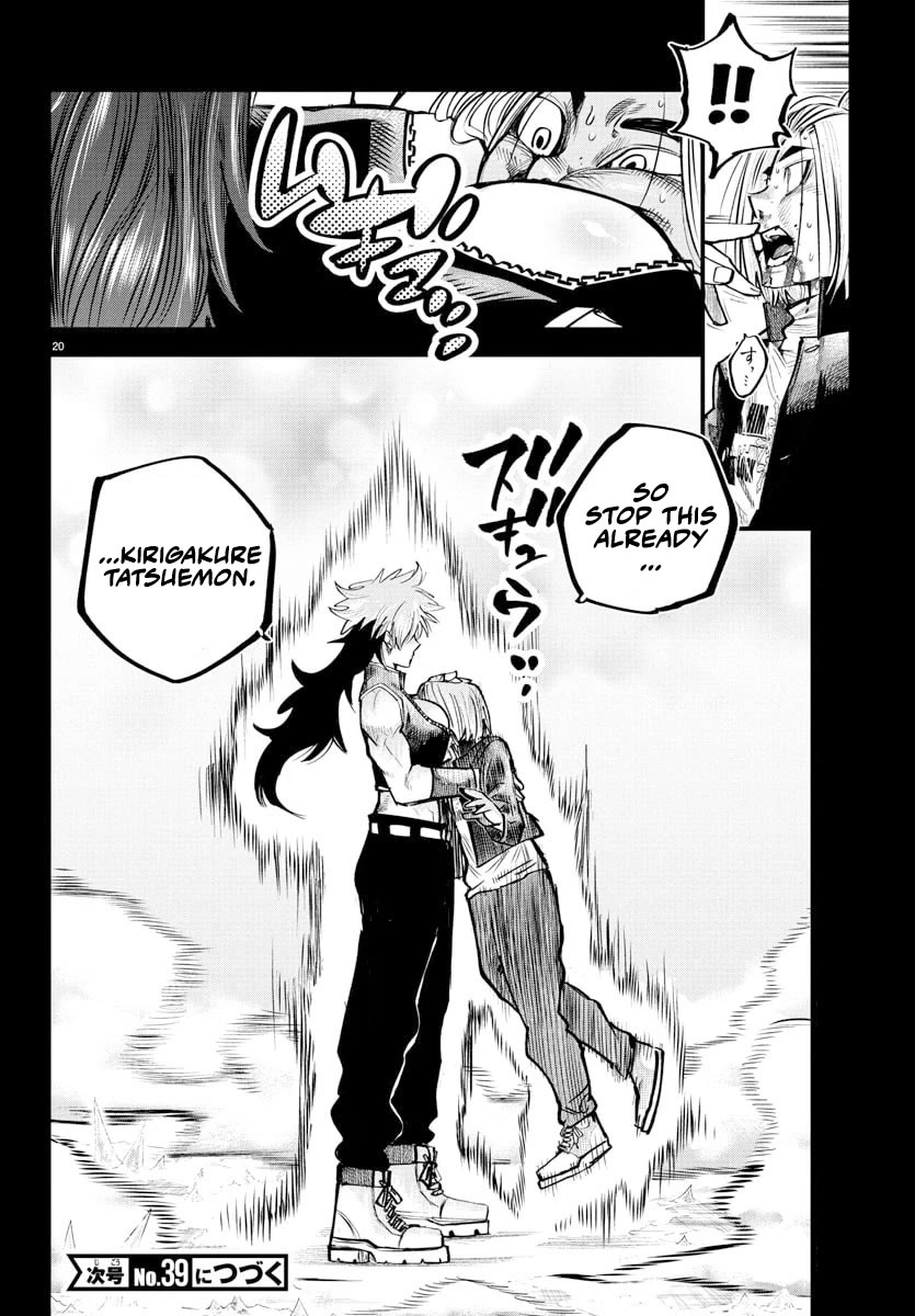 Rappa: The Delinquent Ninja Scrolls chapter 41 page 17