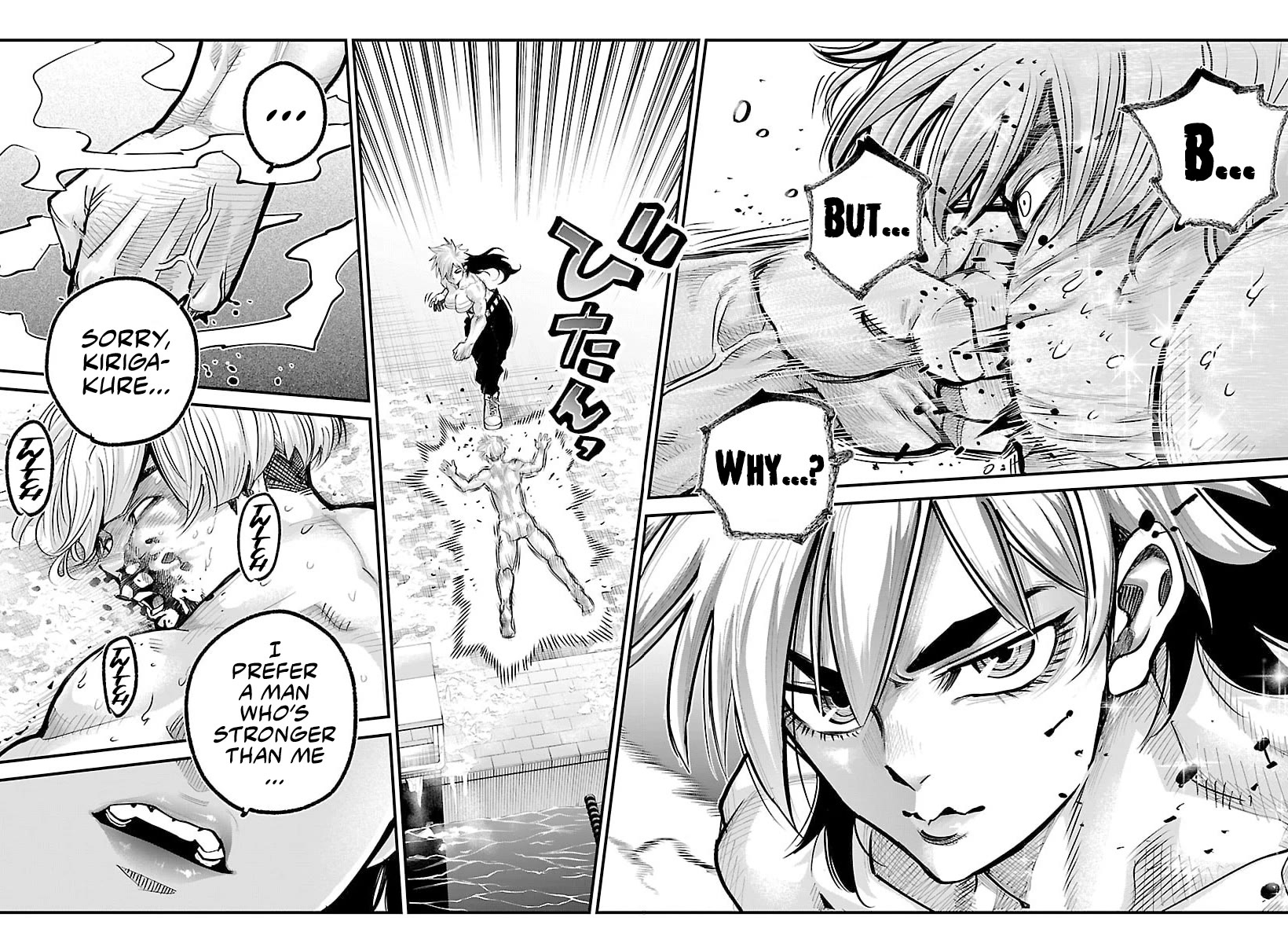 Rappa: The Delinquent Ninja Scrolls chapter 43 page 16