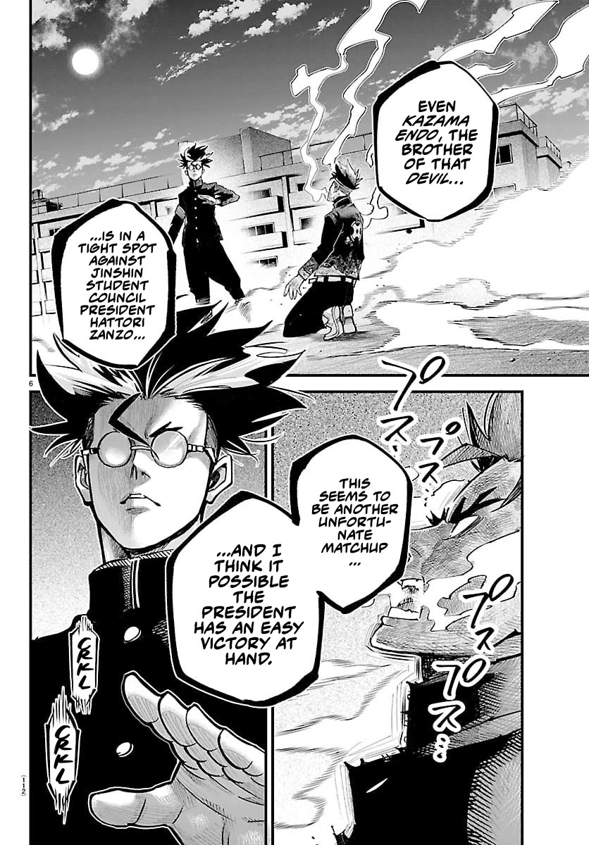 Rappa: The Delinquent Ninja Scrolls chapter 44 page 6