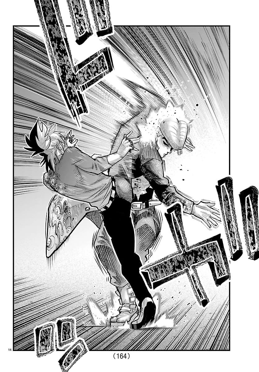 Rappa: The Delinquent Ninja Scrolls chapter 45 page 14