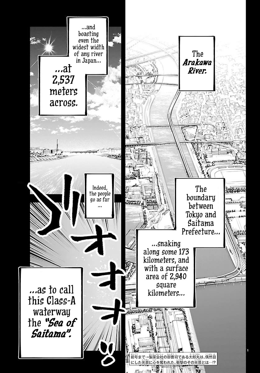 Rappa: The Delinquent Ninja Scrolls chapter 47 page 1