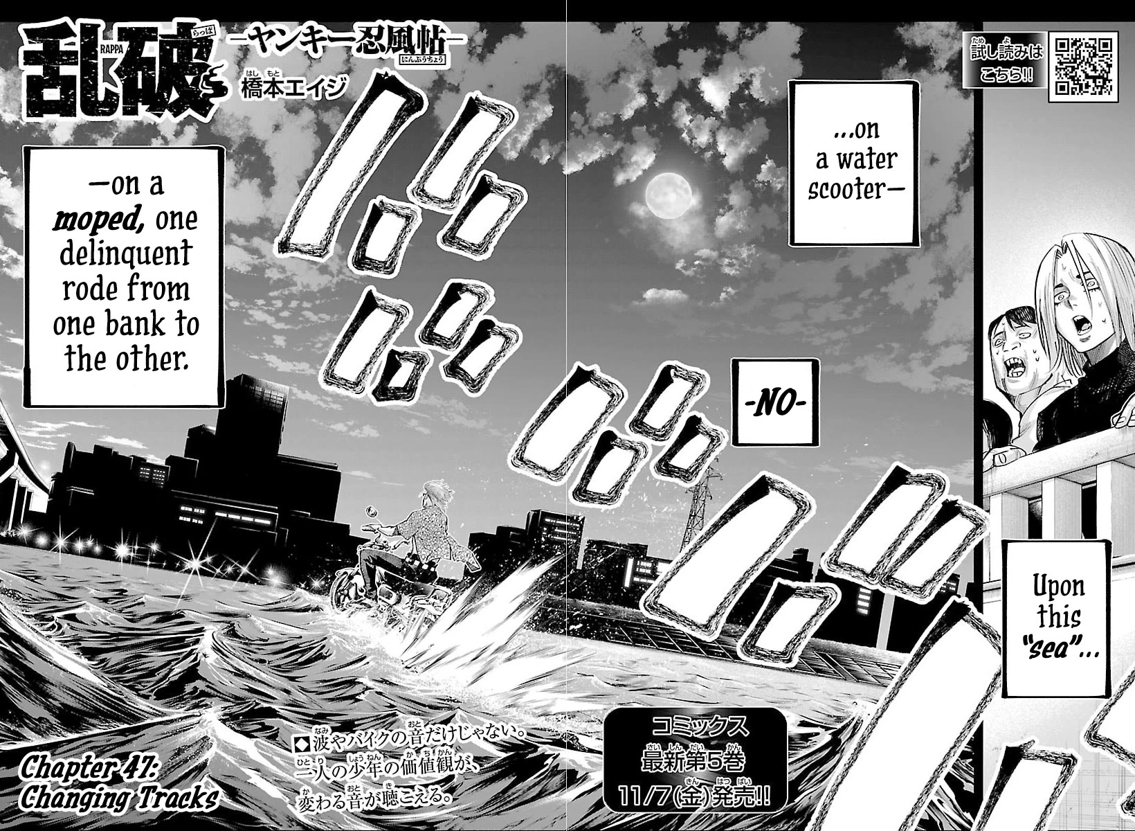 Rappa: The Delinquent Ninja Scrolls chapter 47 page 2