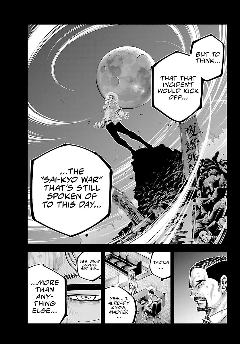 Rappa: The Delinquent Ninja Scrolls chapter 47 page 4