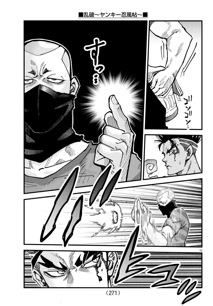 Rappa: The Delinquent Ninja Scrolls chapter 7 page 12