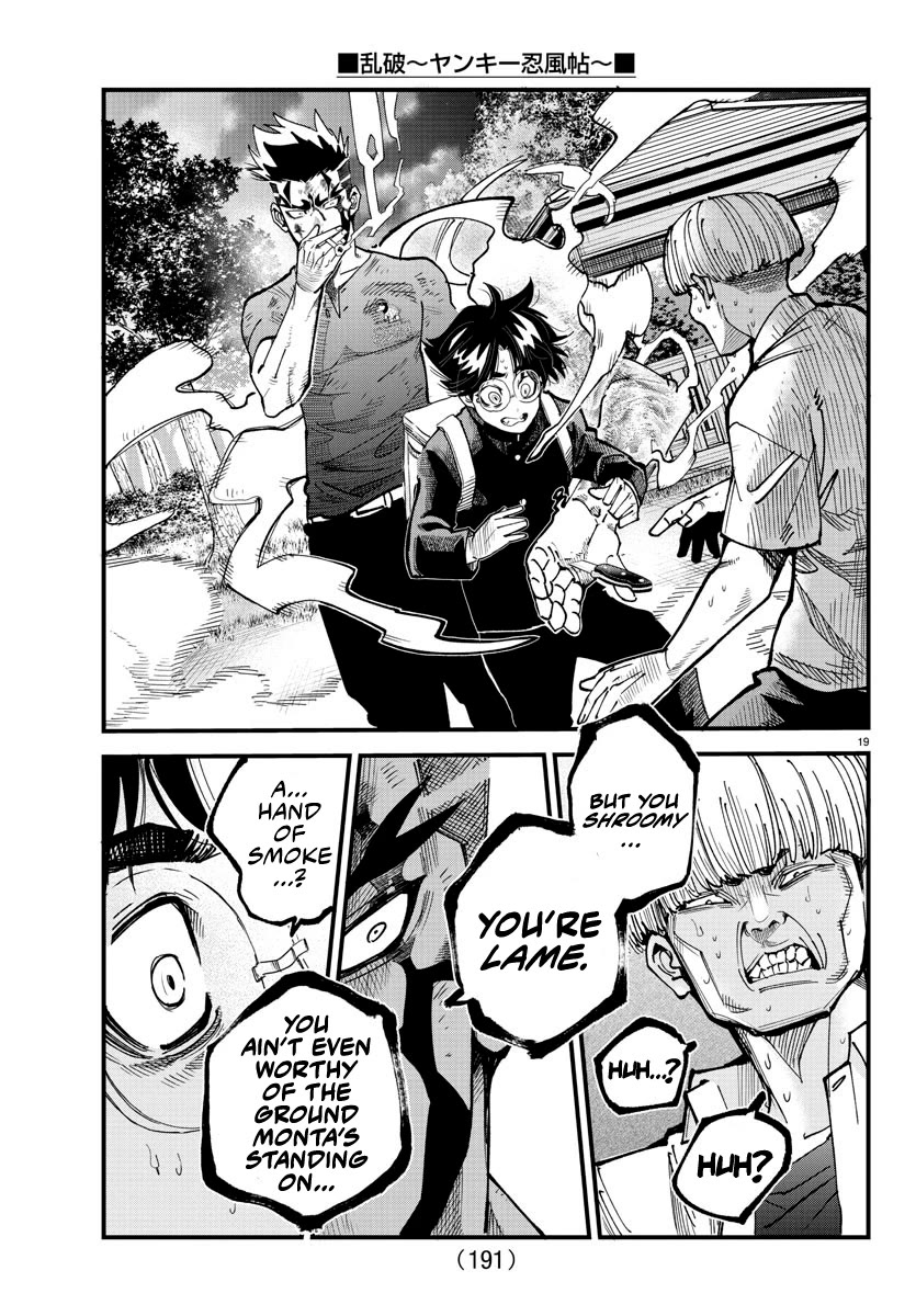 Rappa: The Delinquent Ninja Scrolls chapter 8 page 17