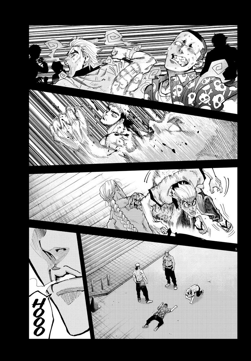 Rappa: The Delinquent Ninja Scrolls chapter 8 page 6