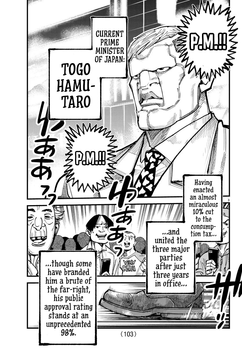 Rappa: The Delinquent Ninja Scrolls chapter 9 page 3